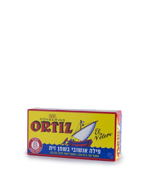 אנשובי אורטיז - פחית